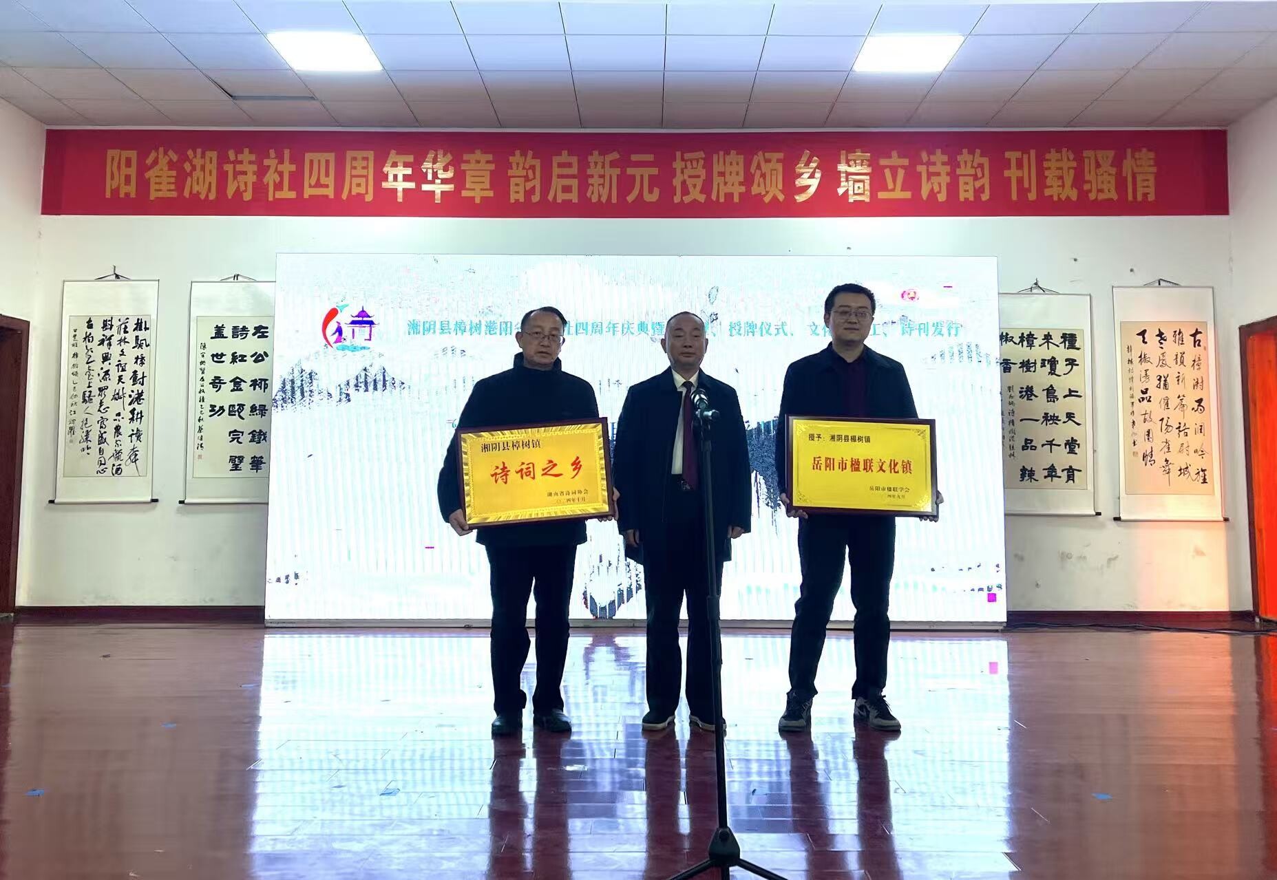 樟树镇阳雀湖诗社：建起诗墙 传承文脉