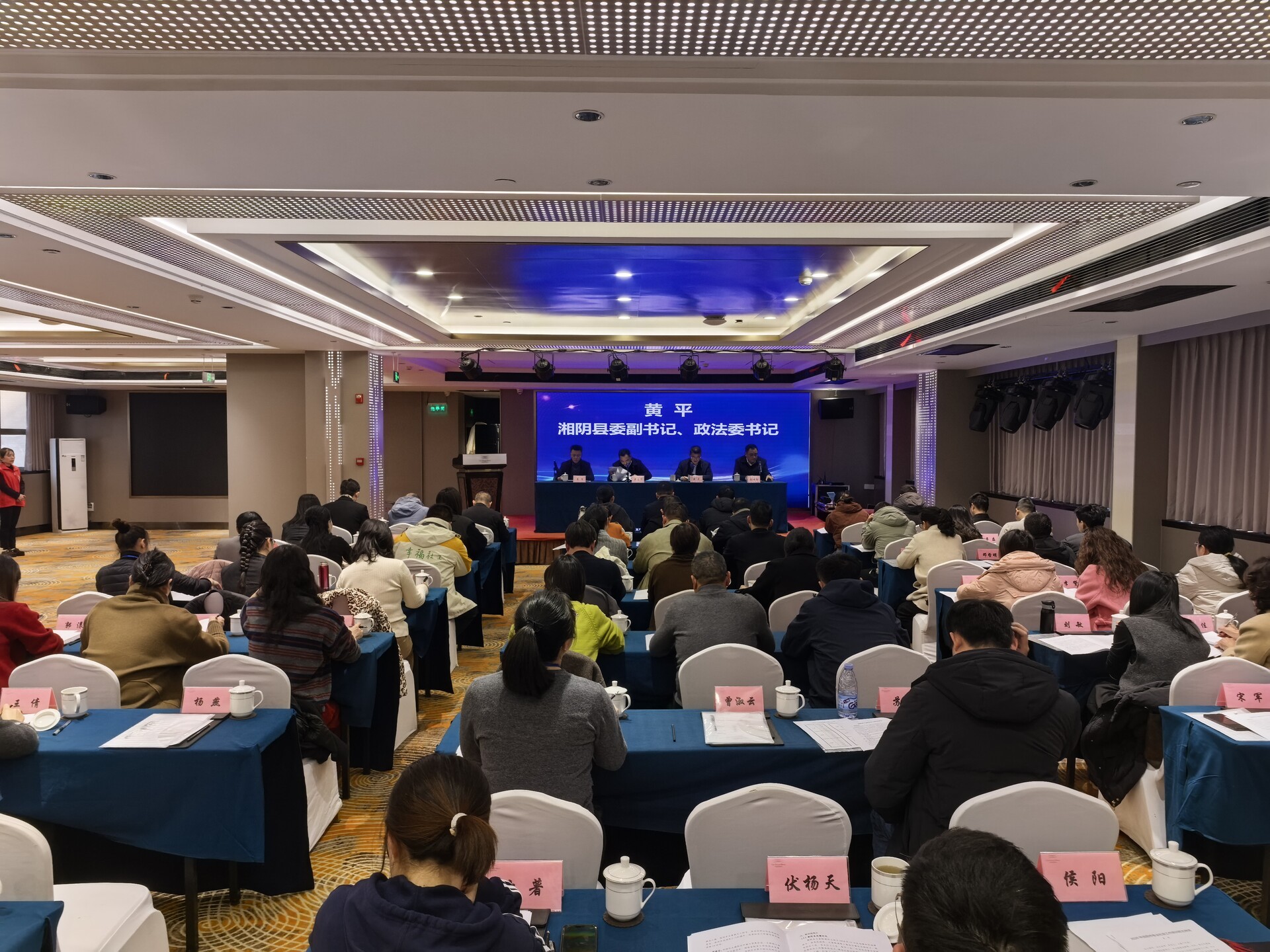 以专业力量助推基层治理现代化 岳阳市专业社会工作培训班在湘阴县举行