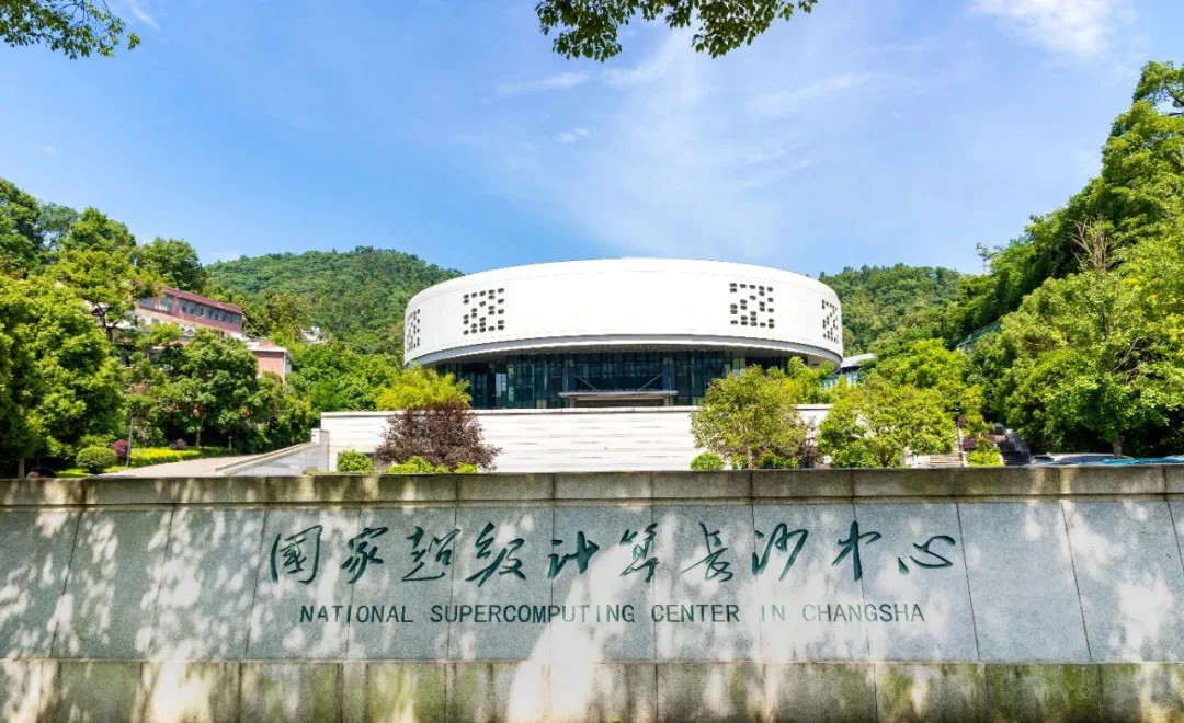 长郡双语2503班将科技课堂“搬到”长沙超算中心