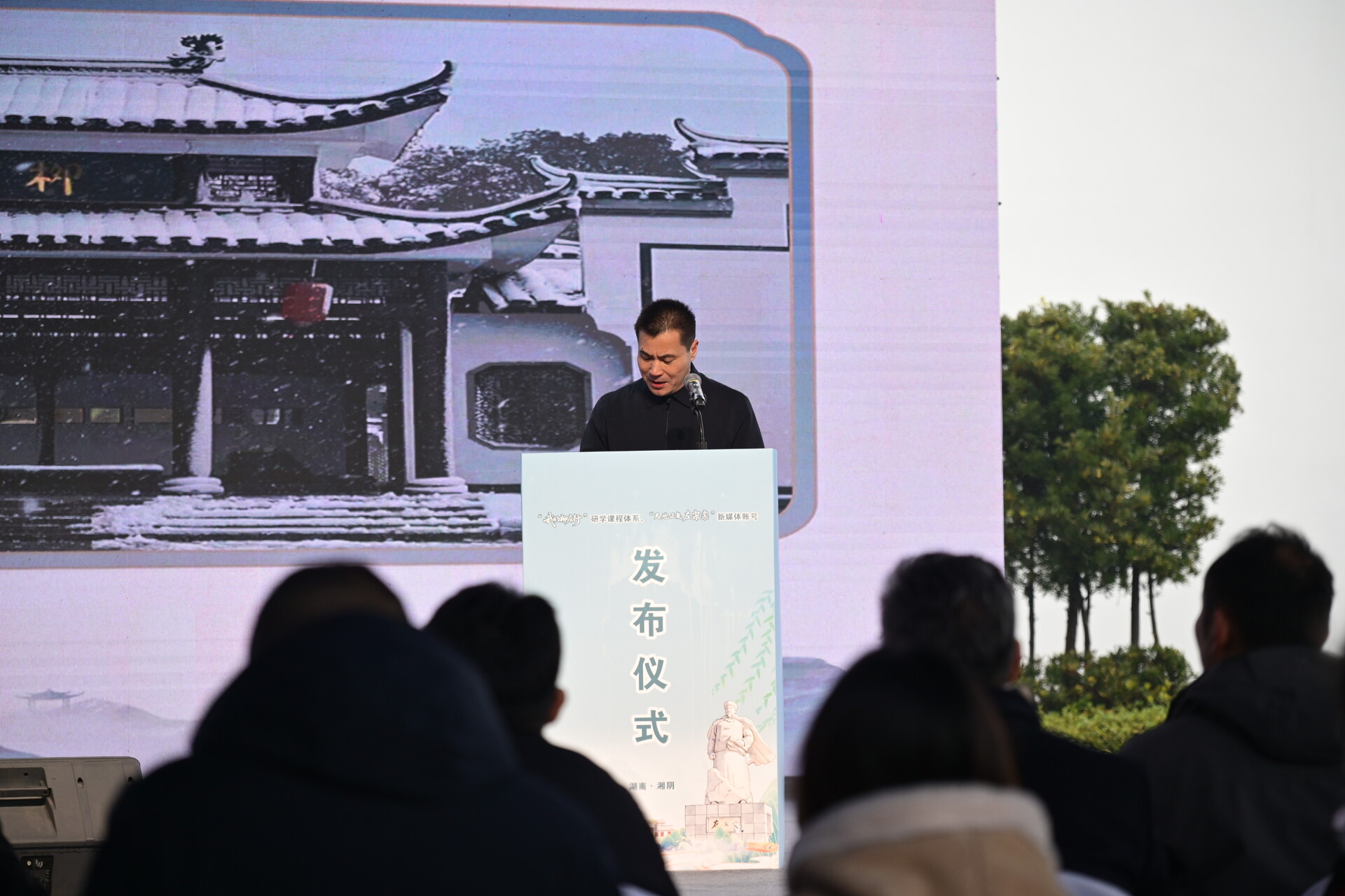 知源学校“柳庄行”：一堂行走的思政课