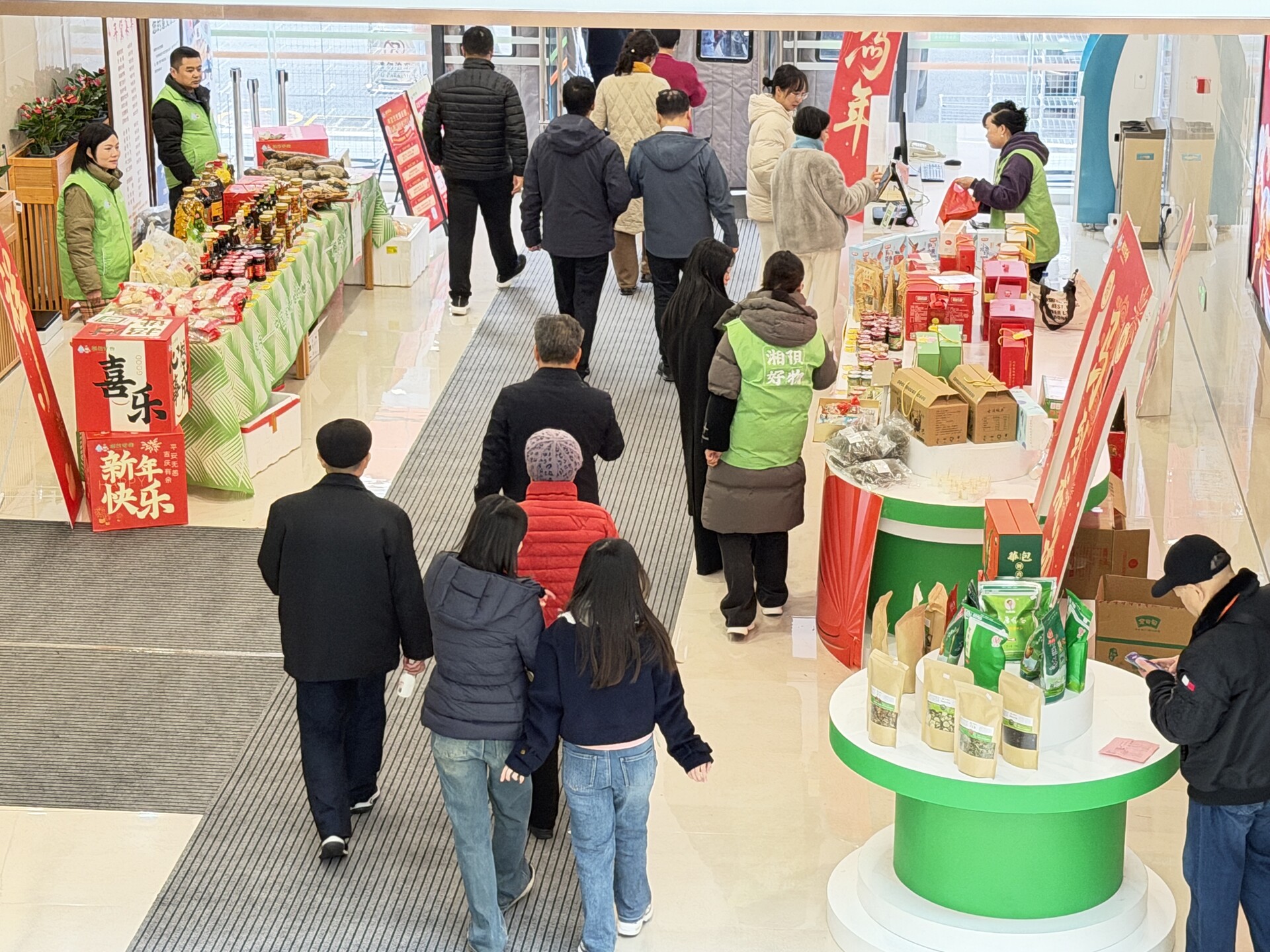 湖湘风味暖新春！湘阴好物年货大集走进省委机关食堂