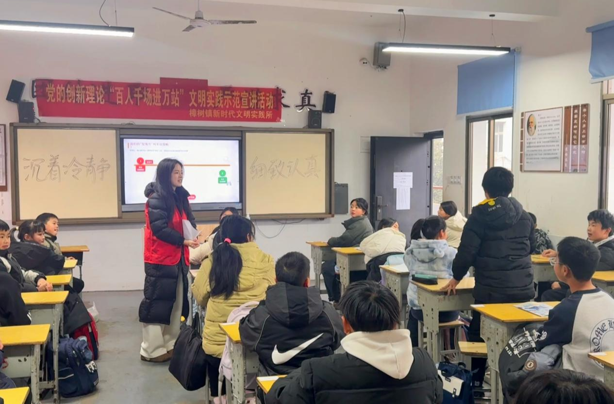 湘阴县：百人千场润民心宣讲实践促实干让四中全会精神在基层落地生根