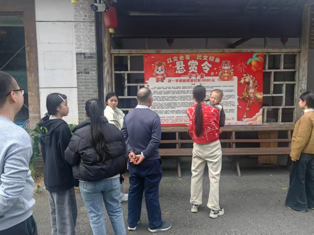 湘阴籍作家创作马年贺岁赋《马赋》 游客改一字奖励1001元