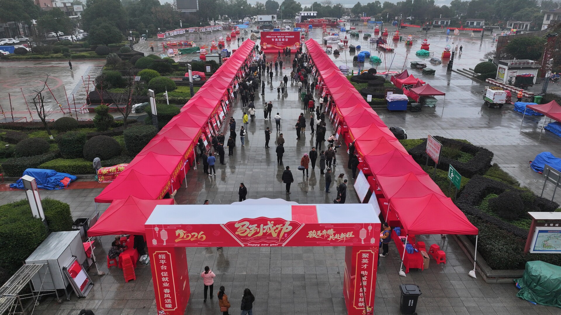 湘阴：77家企业携507个岗位“职”达家门口