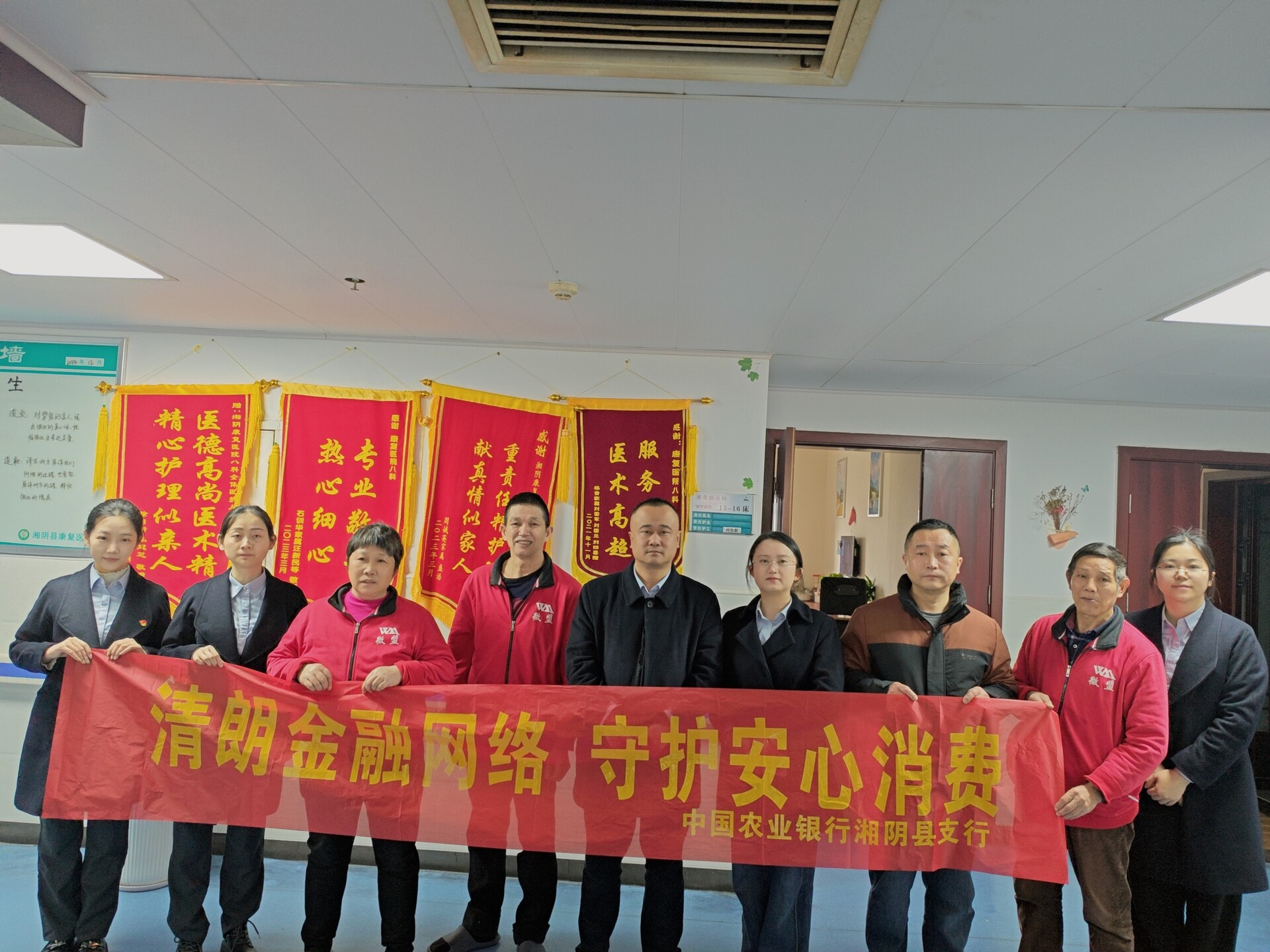 中国农业银行湘阴县支行开展“3.15”宣教活动