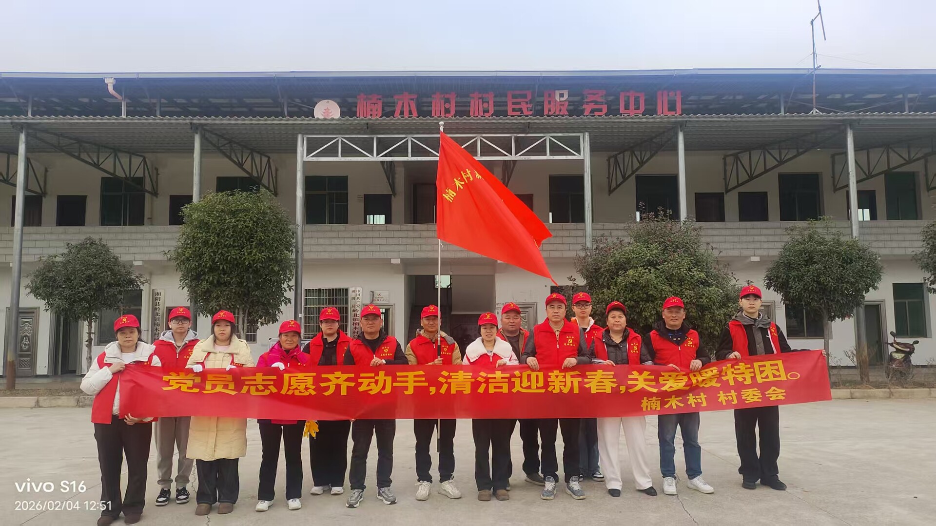 从“办事窗口”到“第二个家”——湘阴岭北镇的“小阵地”里藏着“大文章”