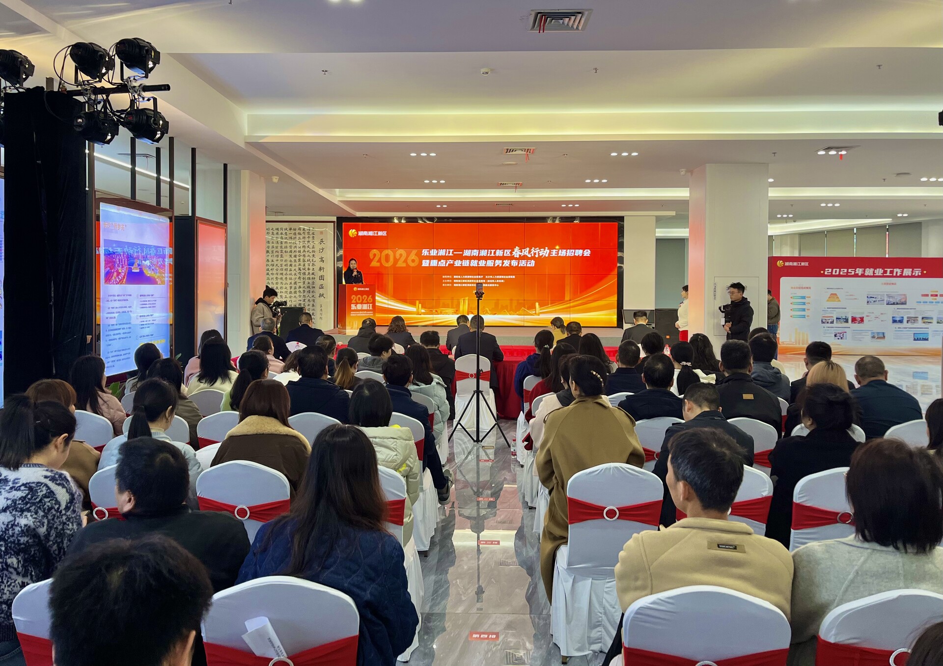 湘阴县组织重点企业参加“乐业湘江”招聘活动 揽才赋能县域发展