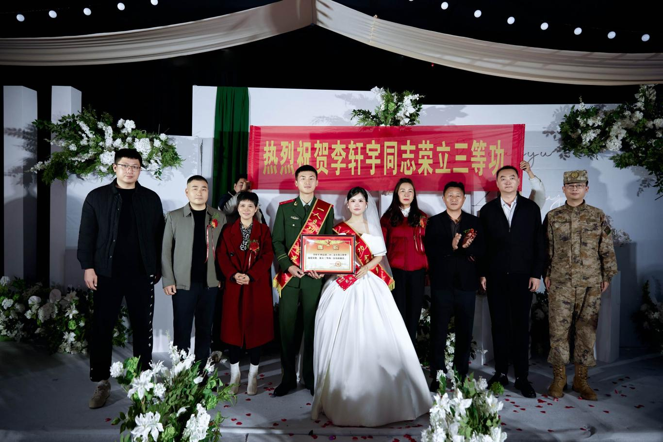 双喜临门！军功喜报送到湘阴籍武警战士婚礼现场