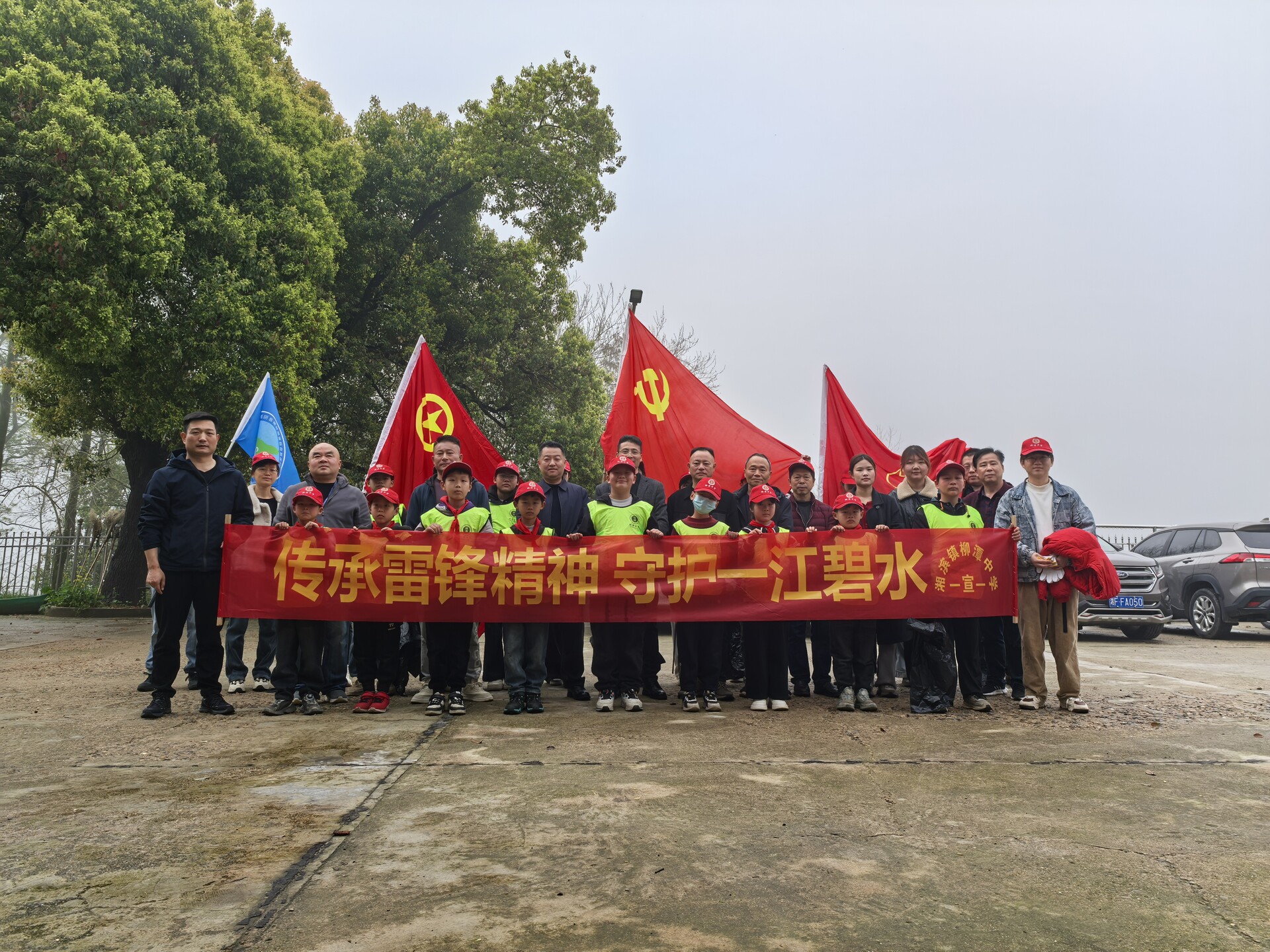 传承雷锋精神 守护一江碧水！横岭湖湿地开展主题志愿服务活动