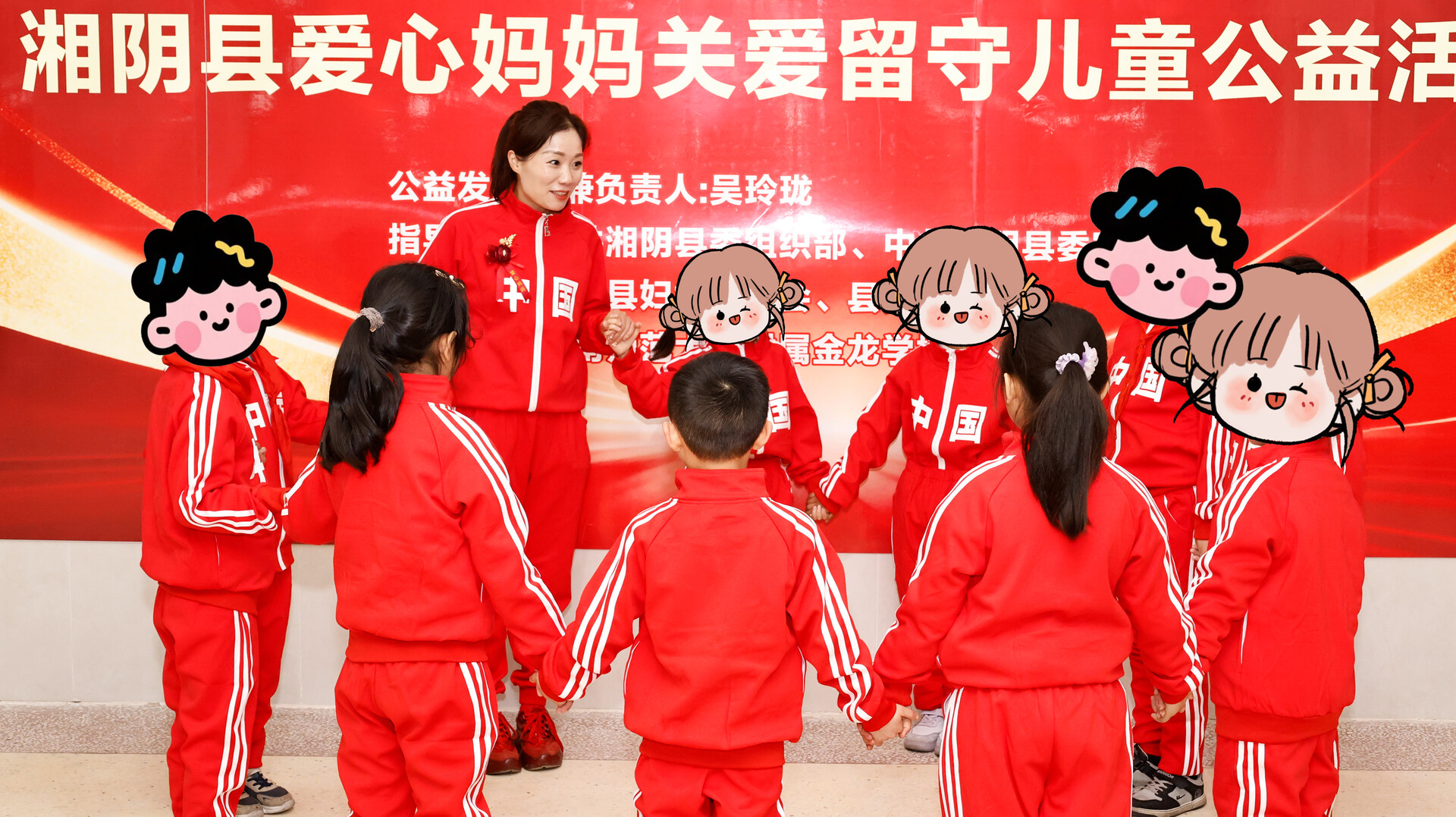 “玲珑助教育·文明筑未来”  湘阴县爱心妈妈关爱留守儿童公益活动温情举行