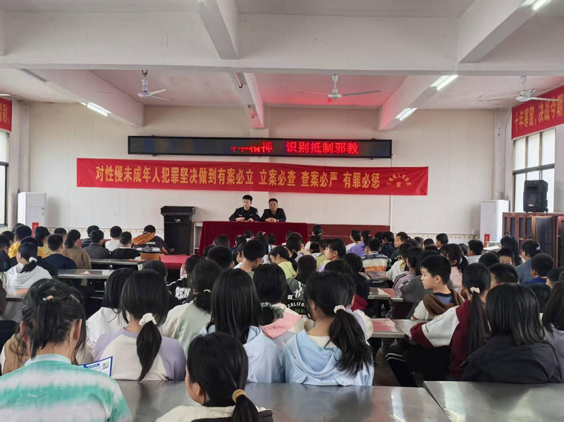 三塘镇开展全民国家安全教育日普法宣传活动