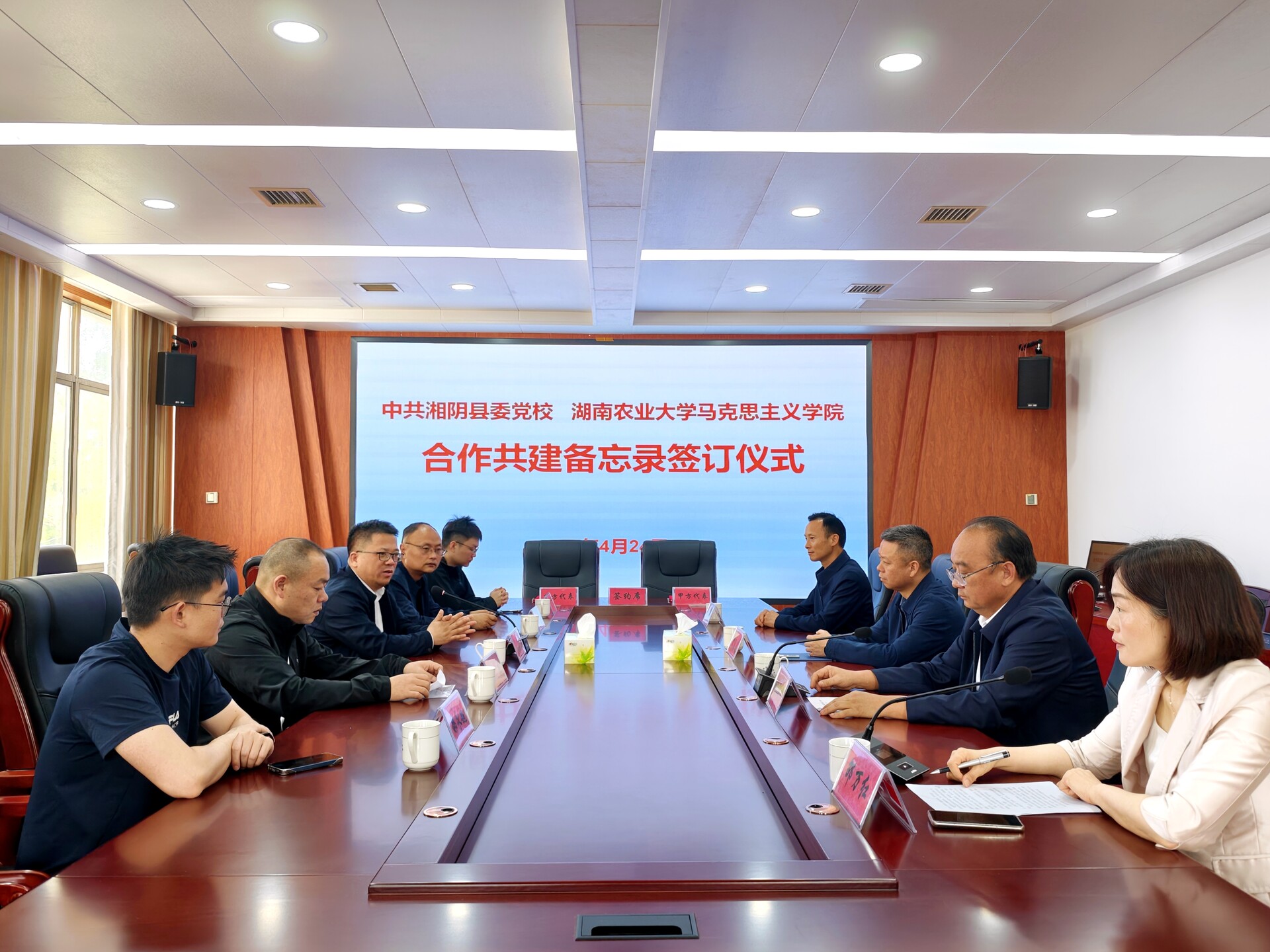 湘阴县委党校与湖南农业大学马克思主义学院“结对共建”  推动学术资源“扎根”基层 实践智慧“走进”课堂 