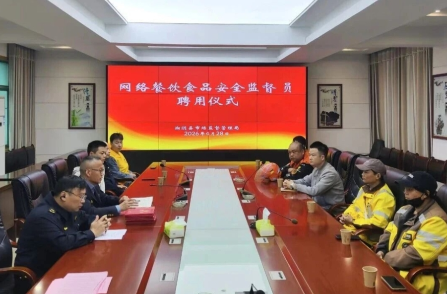湘阴：40名外卖骑手“持证”监督 守护群众舌尖安全