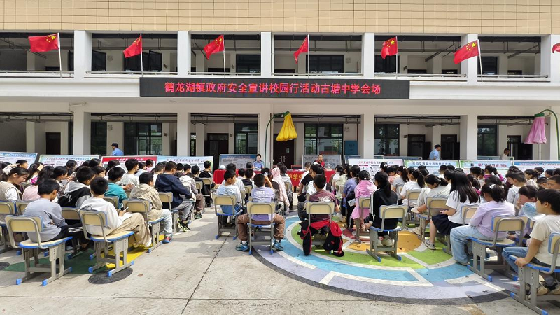 “政警校社”联动！鹤龙湖镇开展沉浸式校园安全宣讲