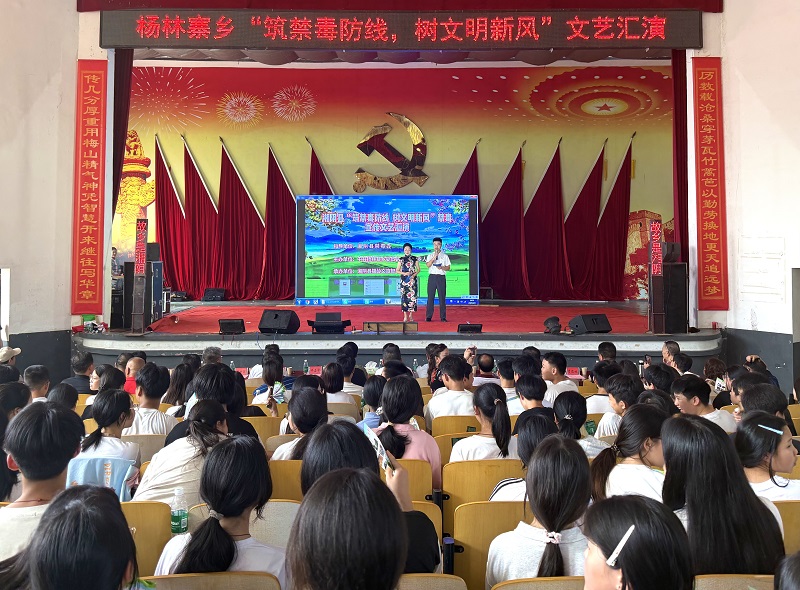 快板、花鼓戏齐上阵！杨林寨乡用本土文艺宣讲禁毒知识