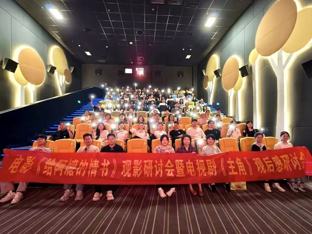 尺素寄深情 侨批铸初心——观影片《给阿嬷的情书》有感
