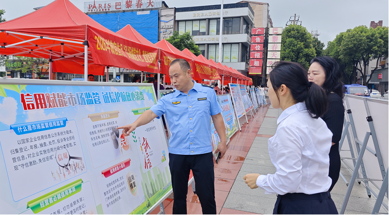 湘阴县市场监督管理局：让“诚信基因”融入企业发展血脉