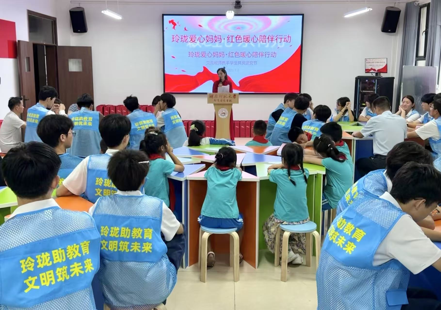 “玲珑爱心妈妈”红色暖心行动：用陪伴温暖10名留守儿童的心