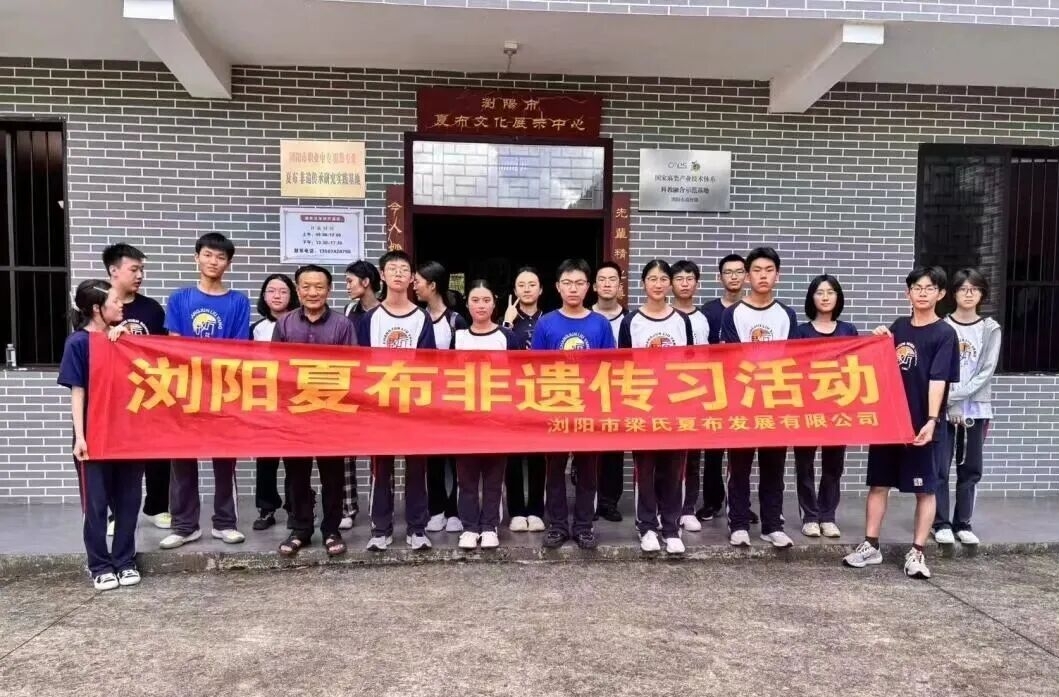 盛夏躬行践初心 乡土求索启新思——长郡中学第二大队“走进新农村”实践活动纪实