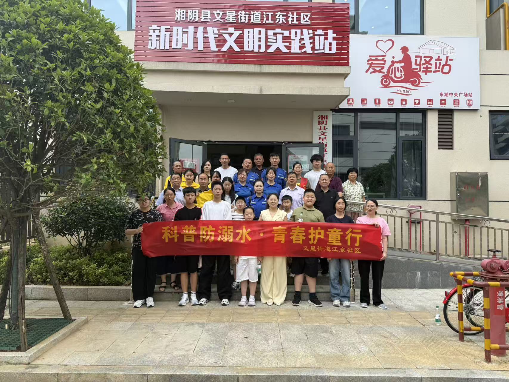 文星街道江东社区：联动新业态织密防溺水安全防护网