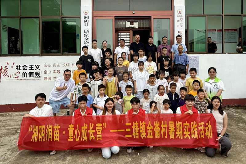 三塘镇“润苗·童心成长营”解锁暑期亲子托管新路径