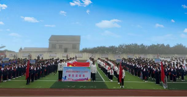 青春飞扬 逐梦赛场 湘阴县洋沙湖镇袁家铺中学开展秋季运动会