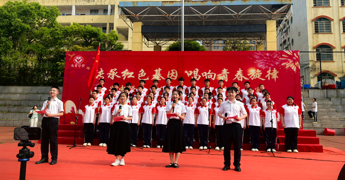 湘阴县文星中学：革命歌曲映青春 红色基因代代传