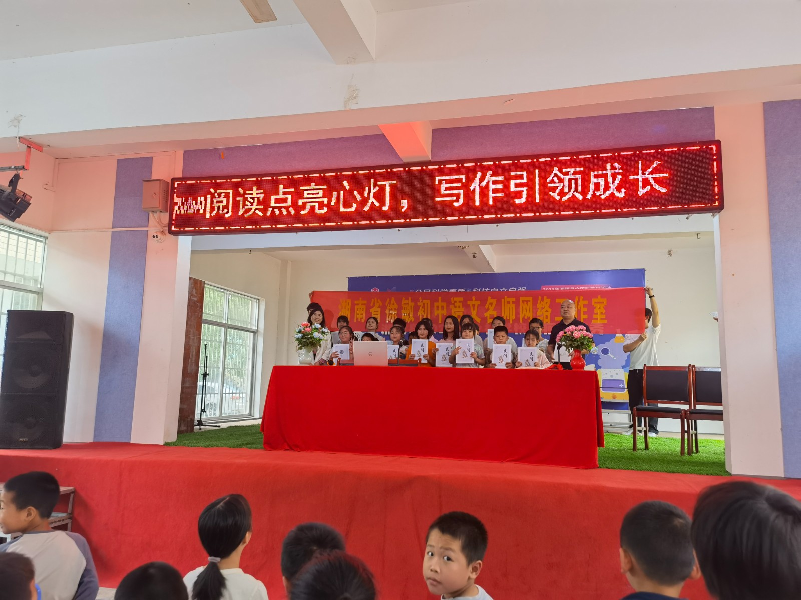 湘阴县古塘中学：阅读点亮心灯  写作引领成长