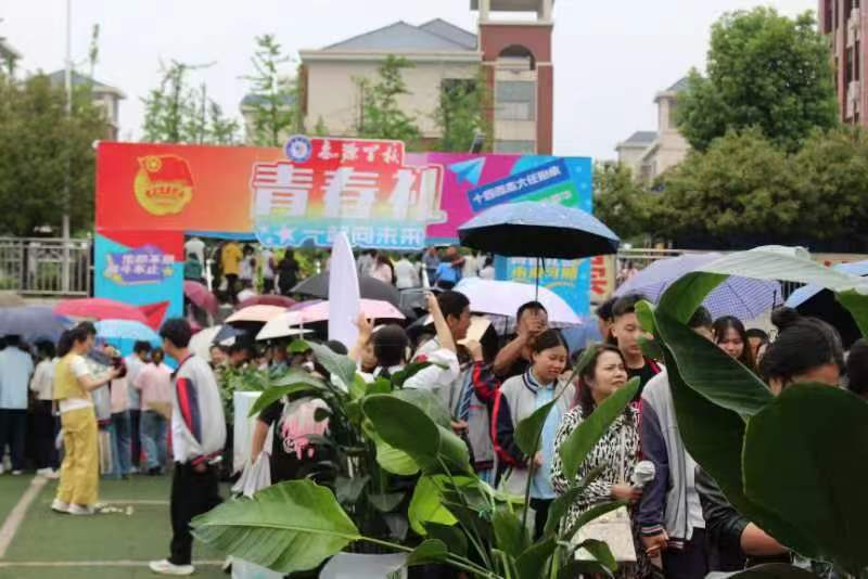 湘阴县知源学校：以责任之名 启青春华章