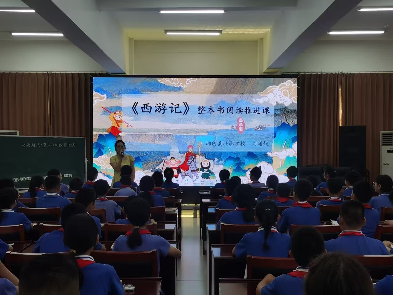 湘阴县城北学校：  聚焦整本书阅读  共研语文新课堂
