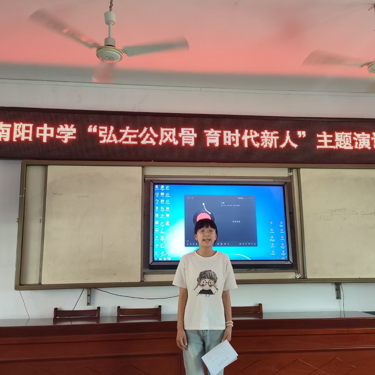 湘阴县南阳中学：弘左公风骨 育时代新人