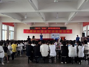 三塘镇：携手防溺水 安全伴“童”行