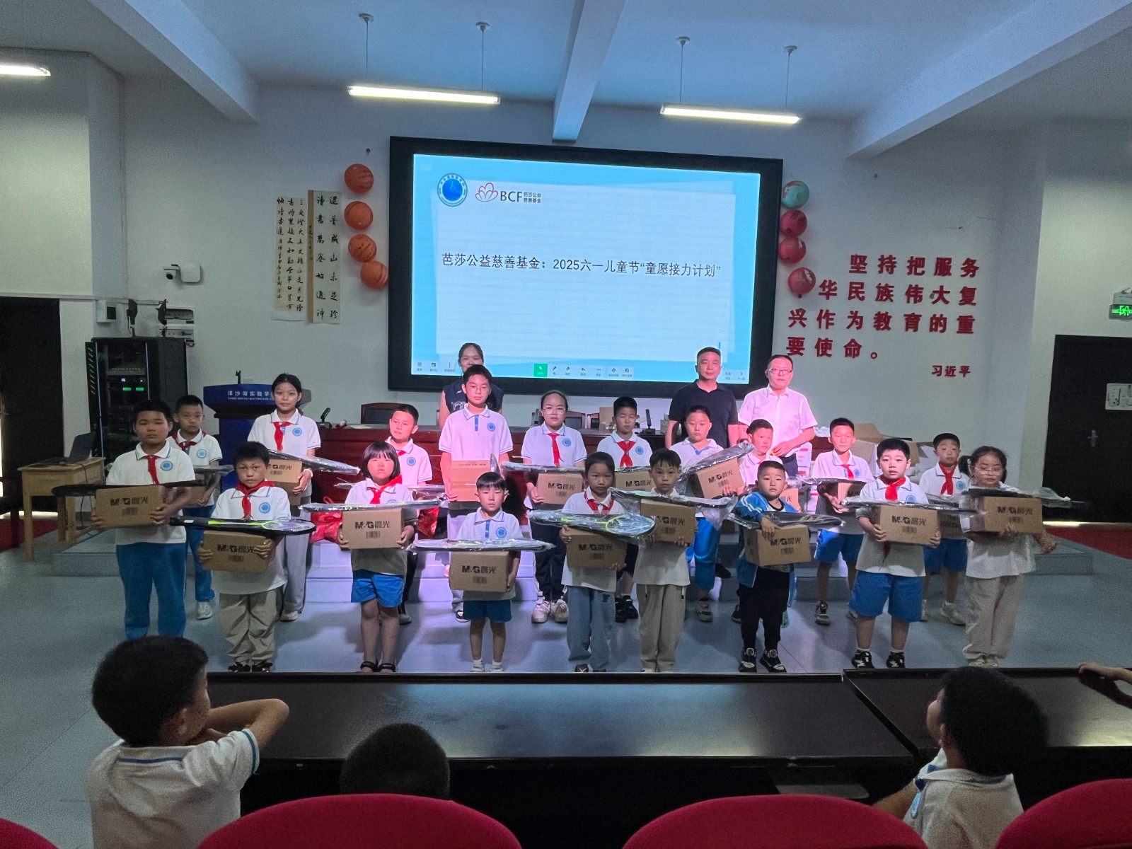 湘阴县洋沙湖实验学校：爱心传递温暖 童心筑梦未来