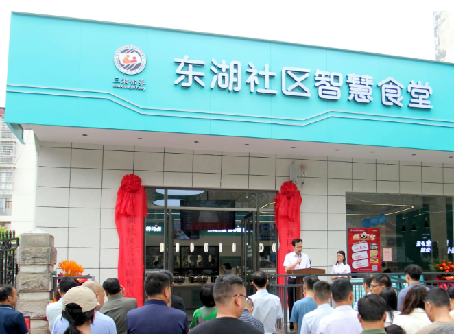 文星街道：社区食堂里幸福“飘香”