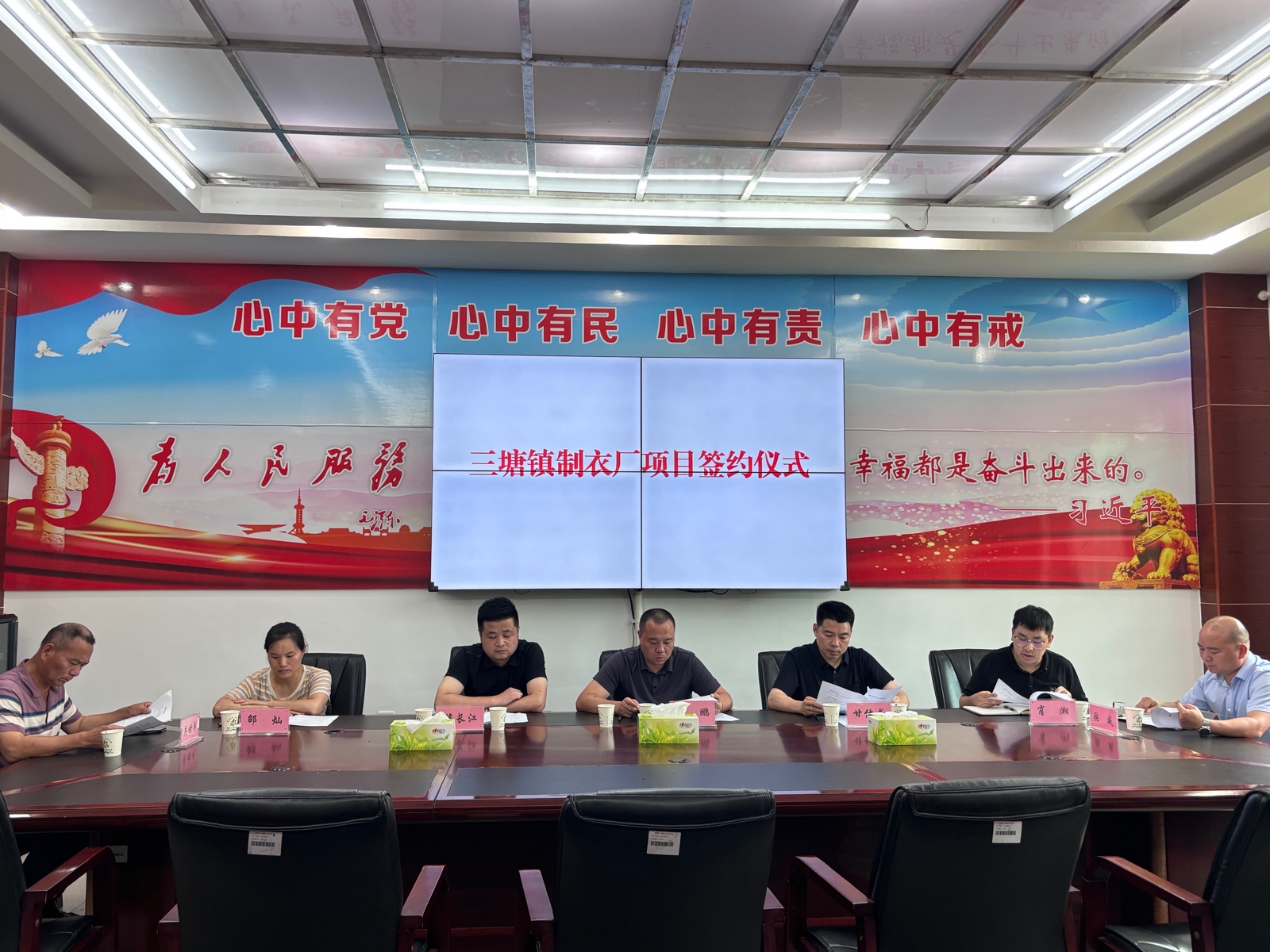 三塘镇：政企携手 乡村振兴再添新动能