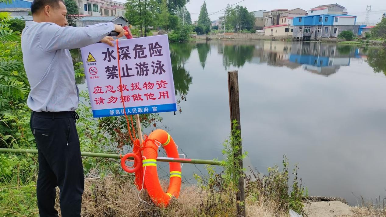 新泉镇：严防溺水不松懈 全力护好当“夏”