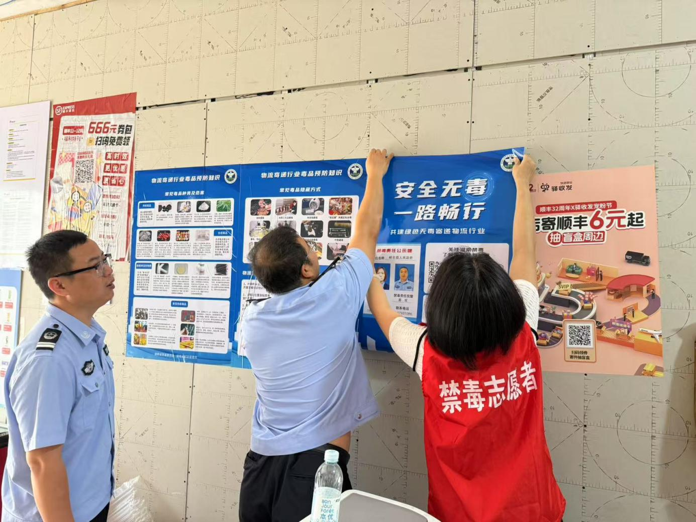 嶺北鎮(zhèn)：禁毒宣傳進(jìn)物流 警民攜手筑防線