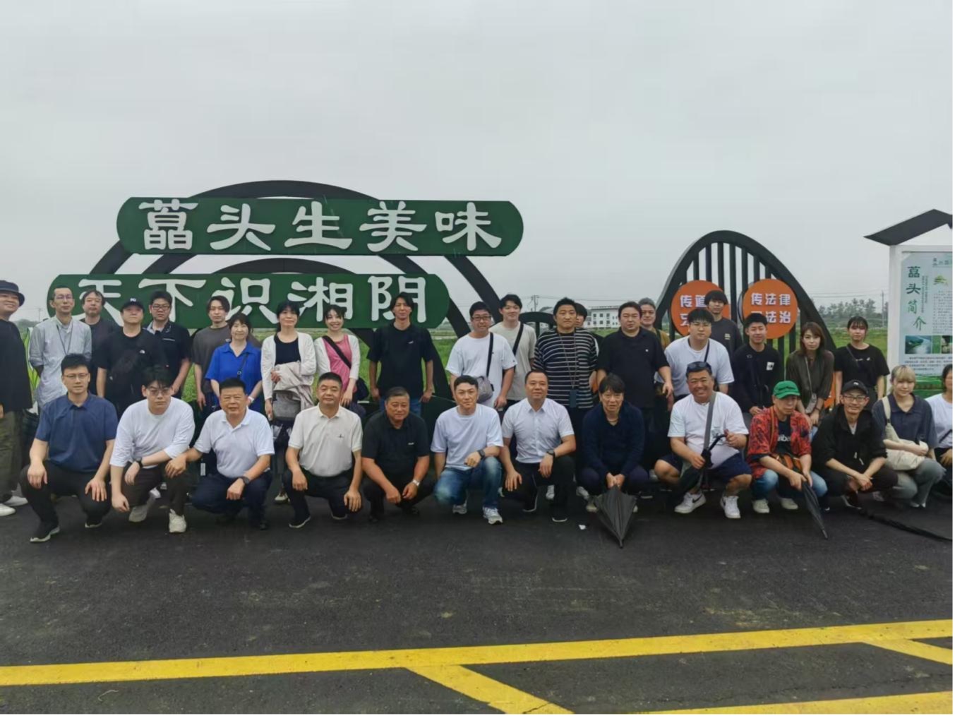 日本客商點贊“藠頭之鄉(xiāng)”！三塘鎮(zhèn)加速打造農業(yè)特色品牌