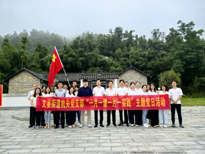 湘阴：陈毅安烈士旧居成红色教育热地 54封家书“牢筑”使命初心