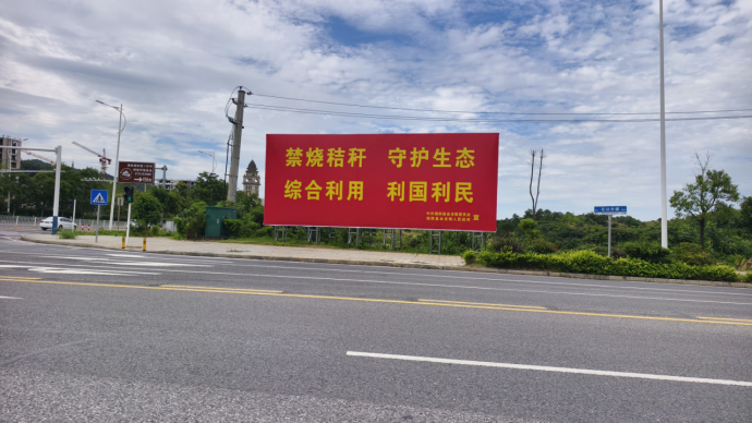 金龍鎮(zhèn)：多維度推進(jìn)秸稈禁燒 繪就生態(tài)宜居新畫卷