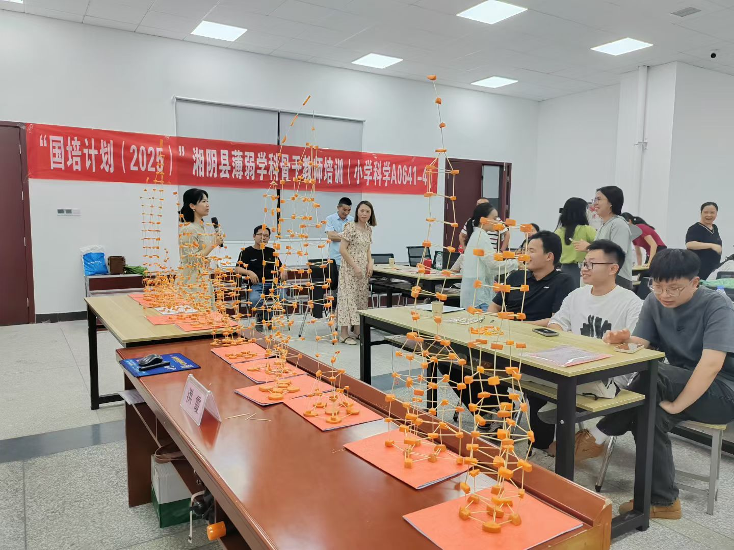 湘阴县：科学有妙趣 培训提素养