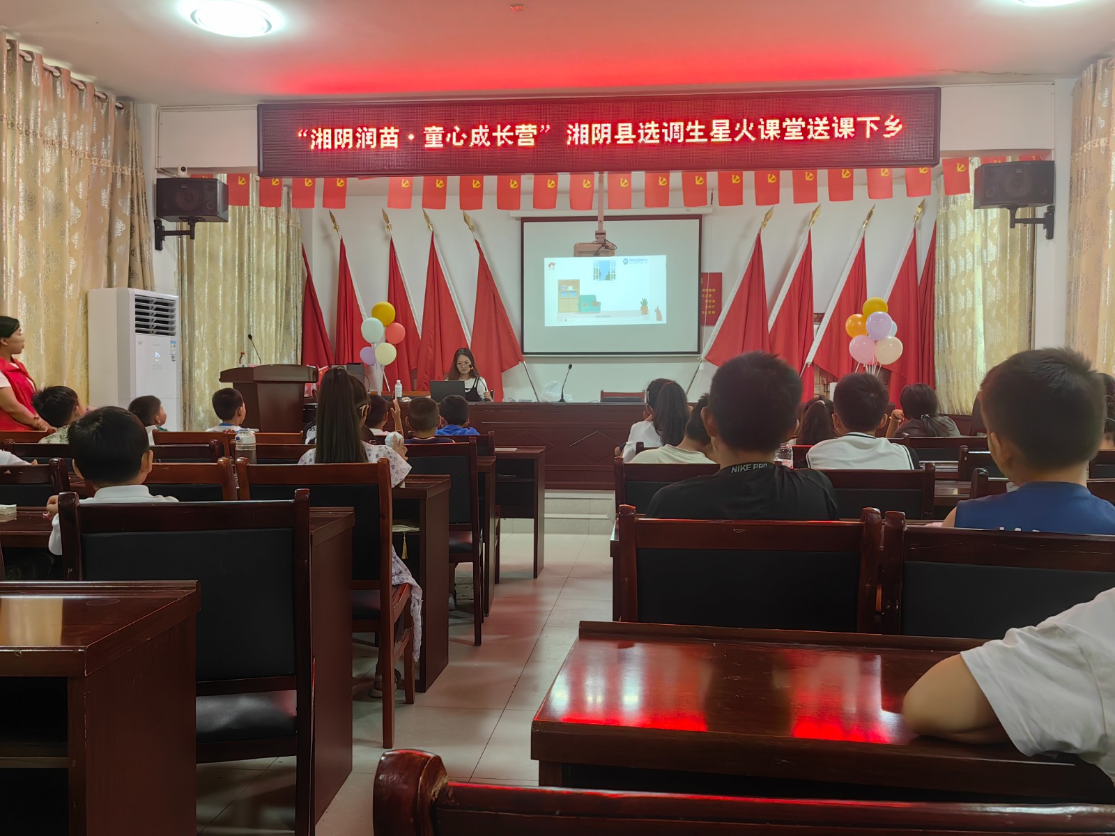 勇敢說“不”！新泉鎮(zhèn)“星火課堂”點(diǎn)亮防性侵“自護(hù)燈”