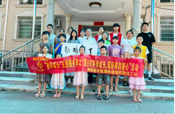 東塘鎮(zhèn)：文字探秘添童趣 筆墨飄香潤童心