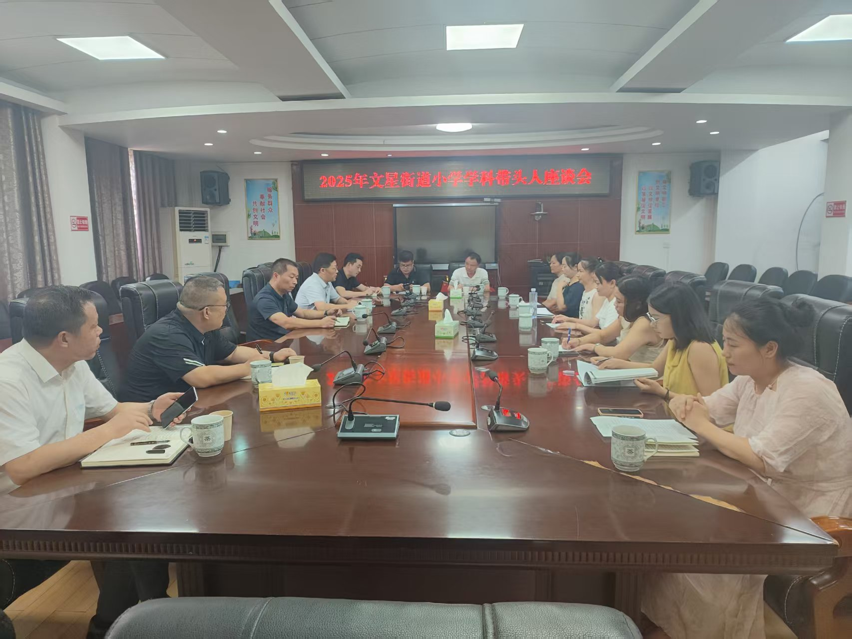 湘陰縣啟動學(xué)科帶頭人援教計劃 推動優(yōu)質(zhì)教育資源共享