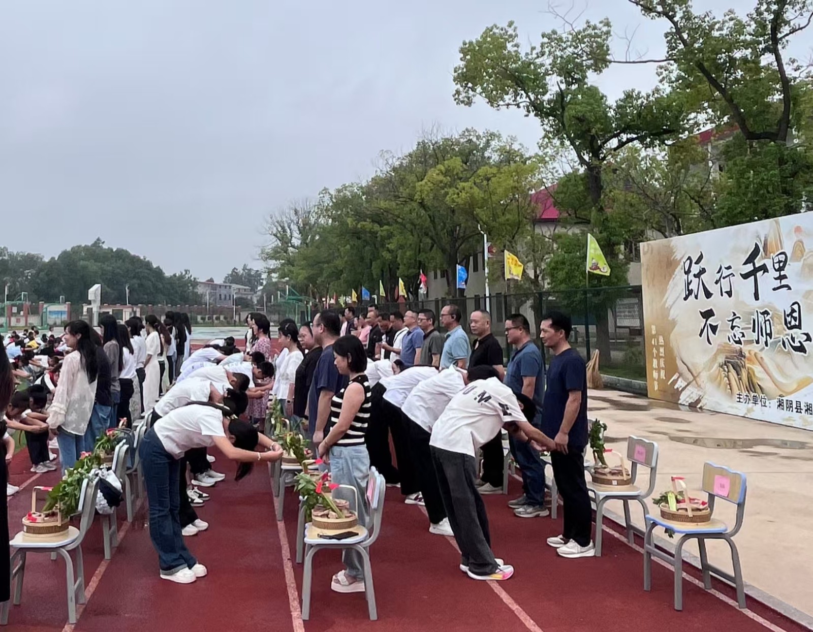 傳承尊師文化！湘陰縣洞庭中學(xué)舉行教師節(jié)主題活動(dòng)
