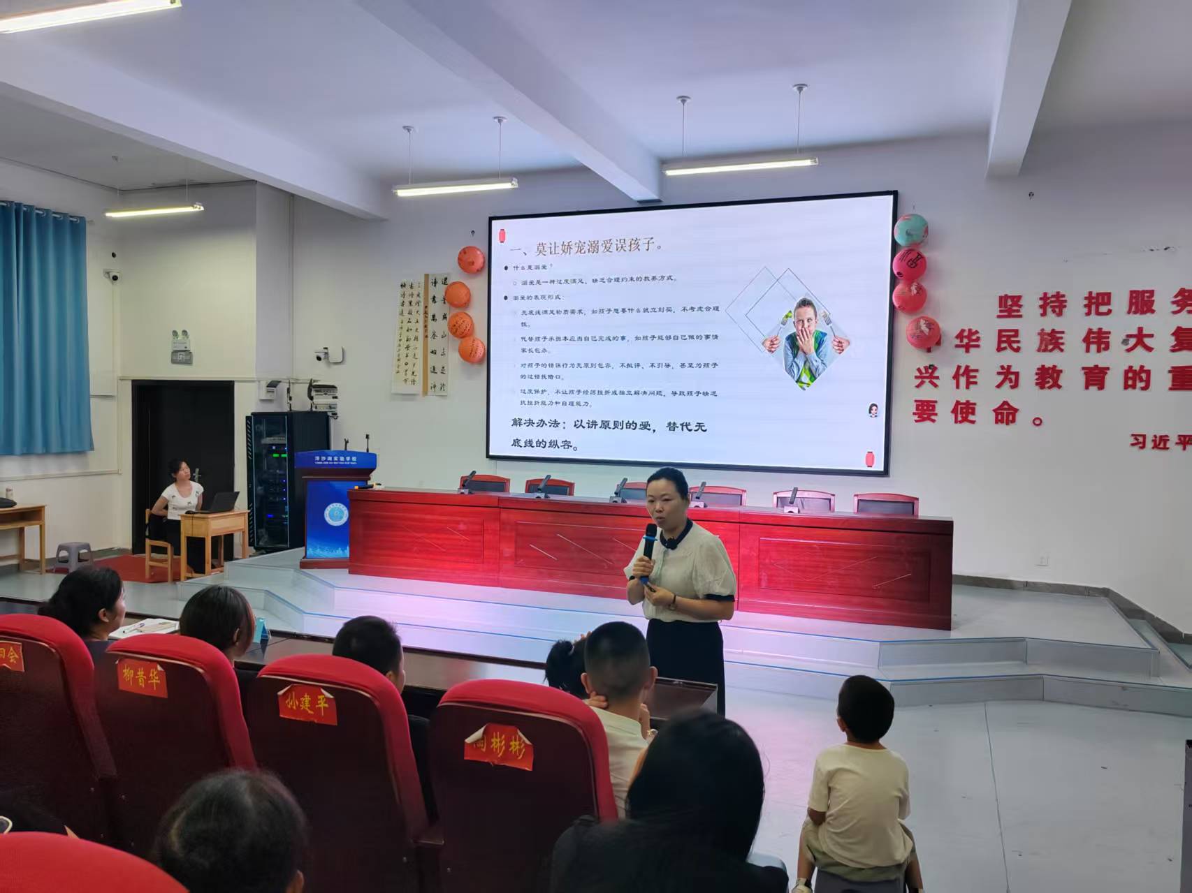 洋沙湖实验学校：“四莫让五带头六坚持” 家校共育护航青少年成长