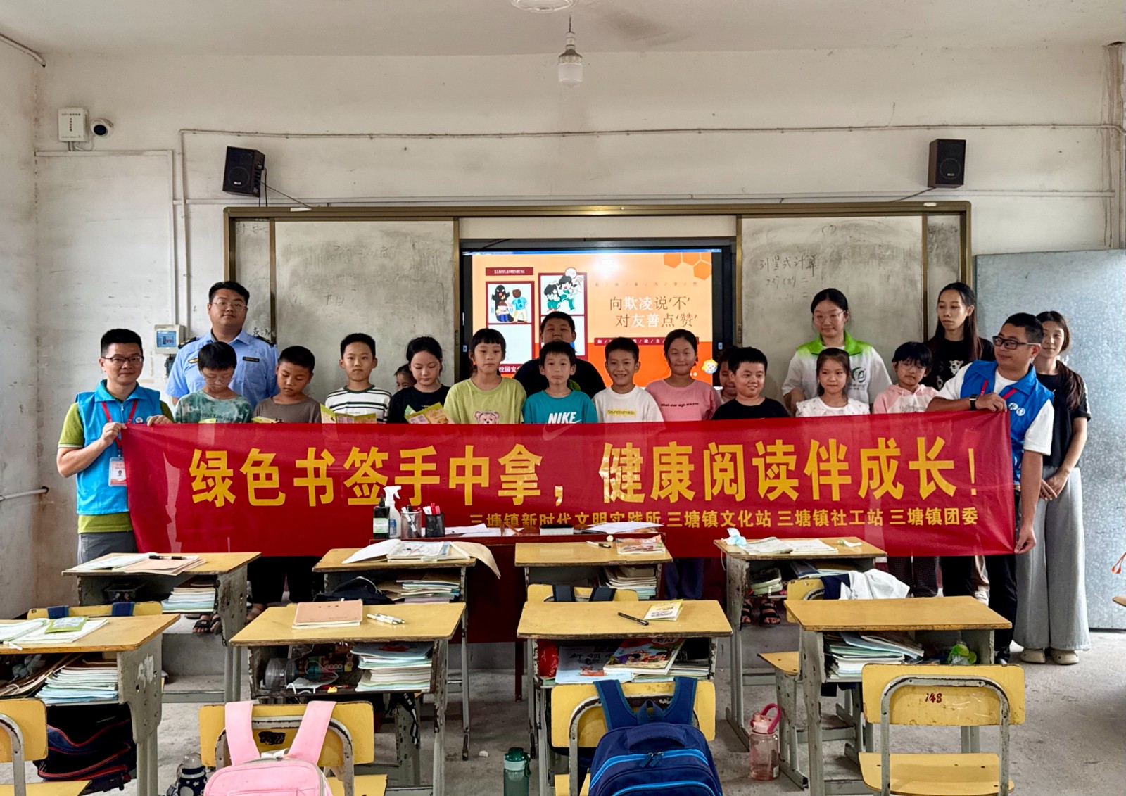 三塘镇：“绿书签”守护“幼苗”阅读净土