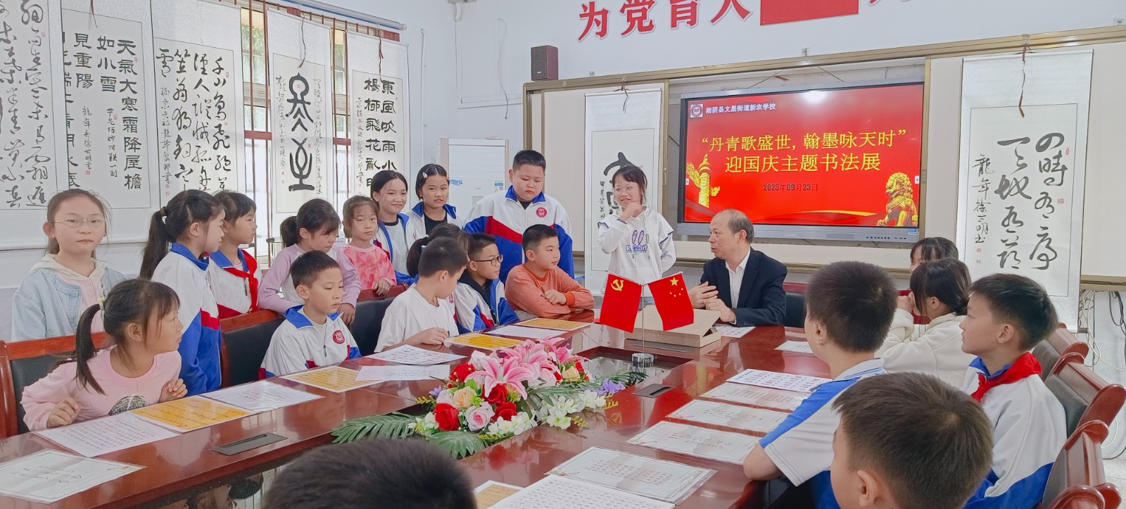 二十四节气入笔墨！湘阴县新农学校迎国庆书法展传递家国情怀
