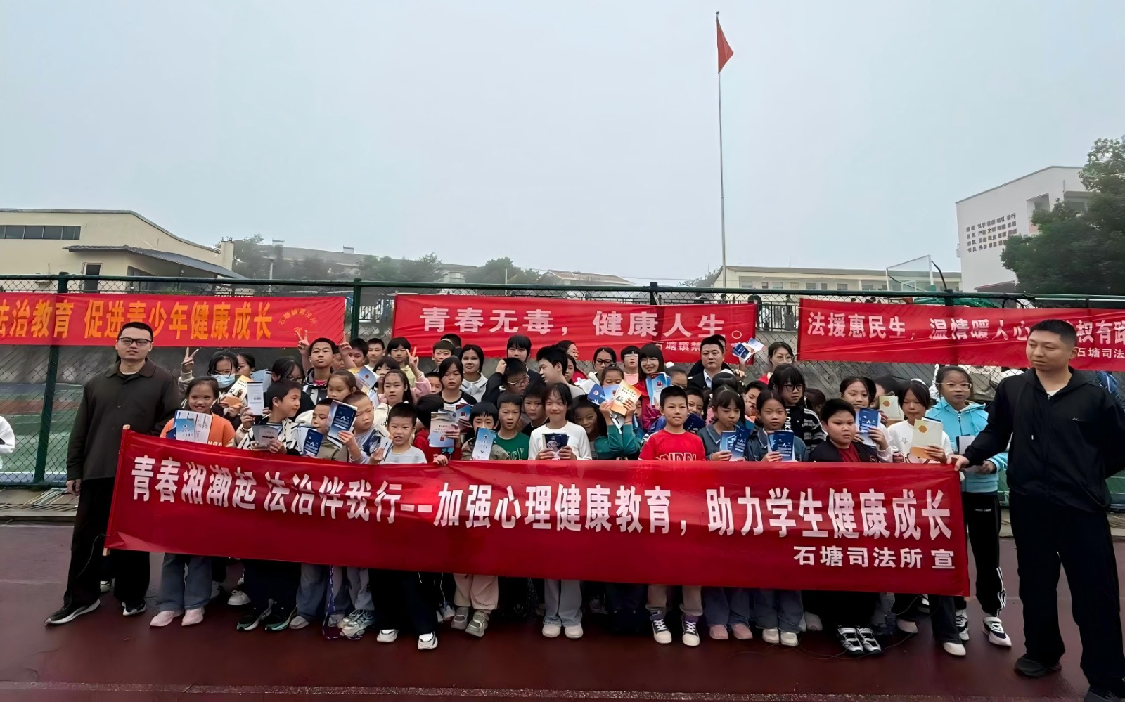 石塘镇:多部门联动送法进校园 全方位护航青少年健康成长
