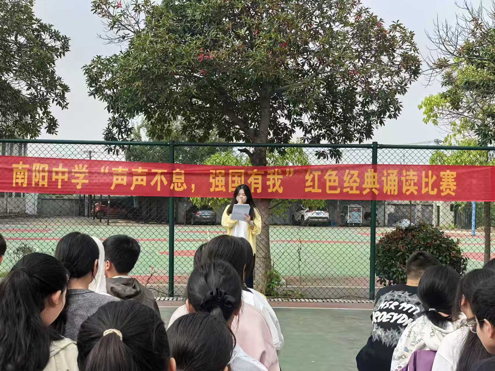 湘阴县南阳中学： 诵读润心魂  “典”燃强国志